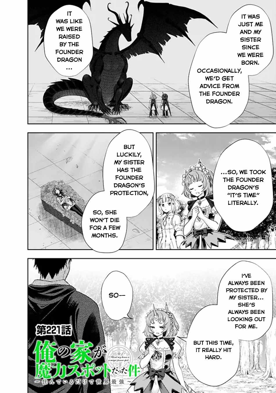 Ore no Ie ga Maryoku Spot datta Ken – Sundeiru dake de Sekai Saikyou Chapter 221 3